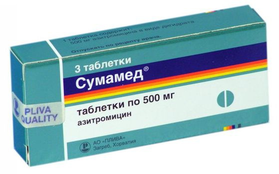 СУМАМЕД табл. п/плен. оболочкой 500 мг №3