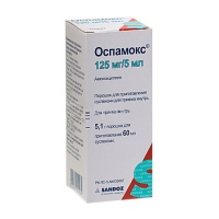 ОСПАМОКС порошок для орал. суспензия 125 мг/5 мл 60 мл