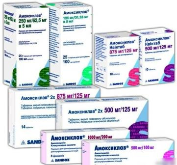 АМОКСИКЛАВ КВИКТАБ табл. дисперг. 875 мг + 125 мг блистер №10