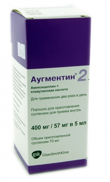 АУГМЕНТИН порошок д/орал. суспензия 400 мг/5 мл + 57 мг/5 мл фл. 12,6 г