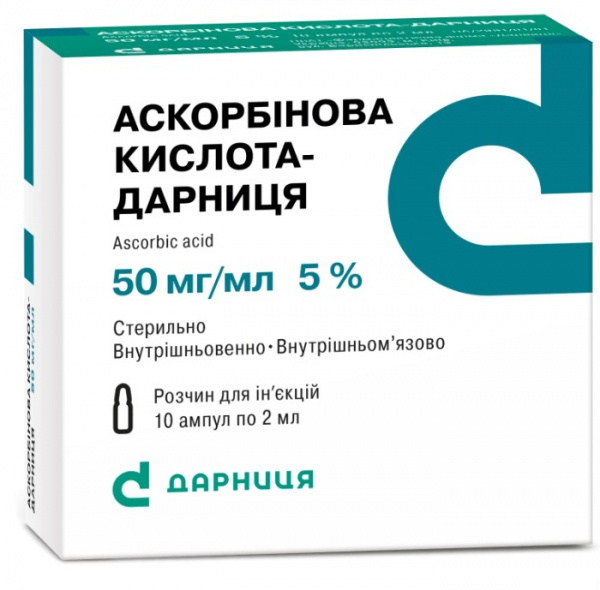 АСКОРБИНОВАЯ КИСЛОТА-ДАРНИЦА раствор для инъекций 50 мг/мл амп. 2 мл, контурн. ячейк. уп. №10