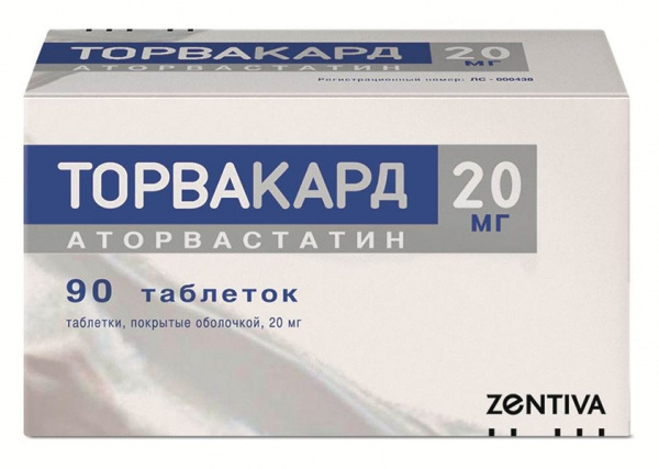 ТОРВАКАРД 20 табл. п/о 20 мг №90