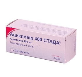 АЦИКЛОВИР 400 СТАДА табл. 400 мг блистер №35