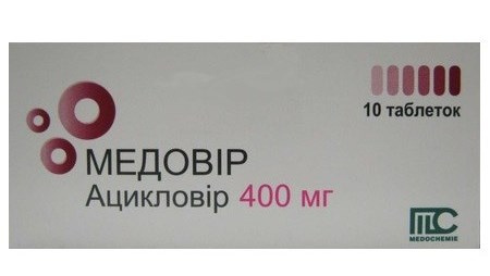МЕДОВИР табл. 400 мг блистер №10