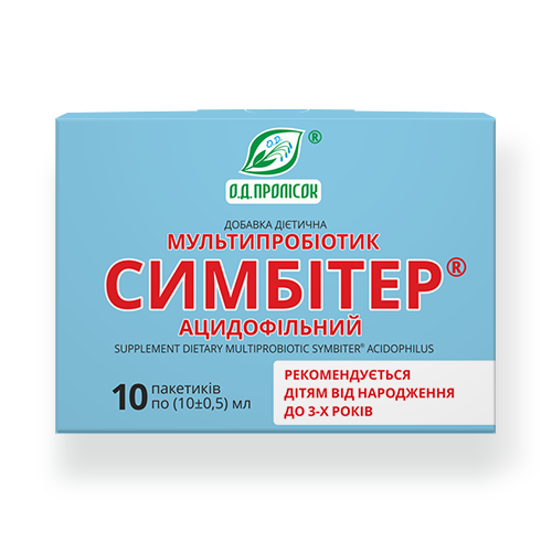 СИМБІТЕР ацидофільний пакетик №1 до 3-х років (упаковка №10) мультипробіотик