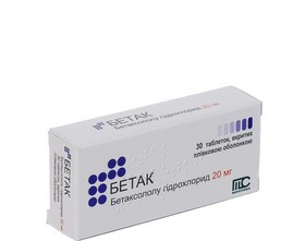 БЕТАК табл. п/о 20 мг №30