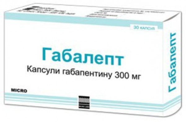Габапентин 300 В Аптеках Ставрополя