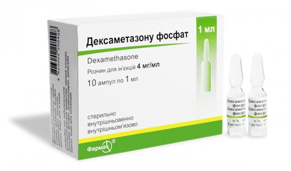 ДЕКСАМЕТАЗОН ФОСФАТ раствор для инъекций 4 мг/мл амп. 1 мл №10