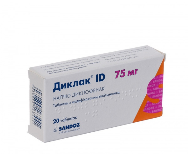 ДИКЛАК ID табл. с модиф. высвоб. 75 мг блистер №20