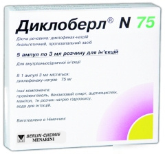 ДИКЛОБЕРЛ N 75 раствор для инъекций 75 мг амп. 3 мл №5