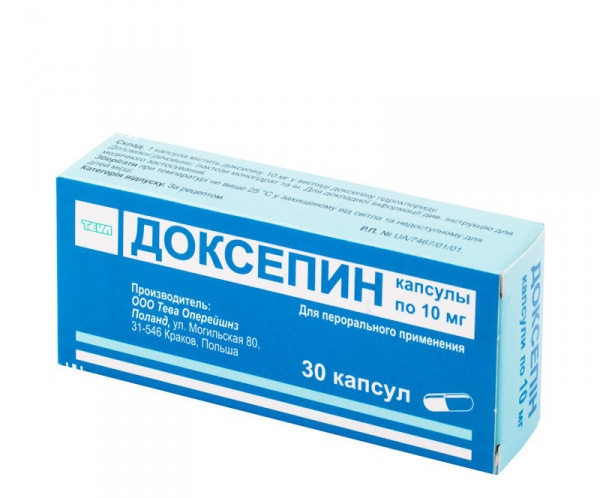 ДОКСЕПИН капс. 10 мг блистер №30