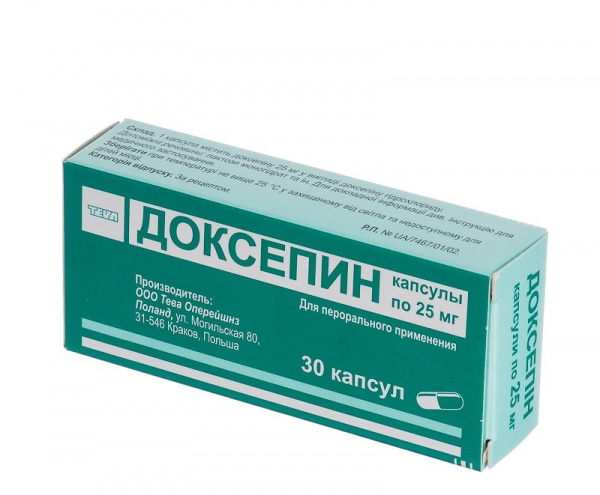 ДОКСЕПИН капс. 25 мг блистер №30