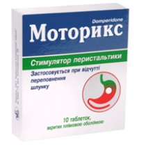 МОТОРИКС табл. п/плен. оболочкой 10 мг блистер №10