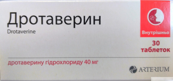 ДРОТАВЕРИН табл. 40 мг блистер №30