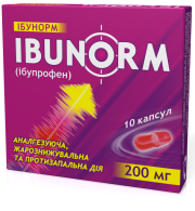 ИБУНОРМ капс. 200 мг блистер №10