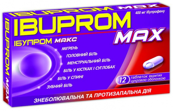 ИБУПРОМ МАКС табл. п/о 400 мг блистер №12