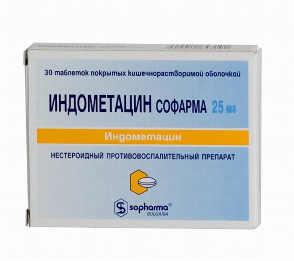 ИНДОМЕТАЦИН СОФАРМА табл. п/о кишечно-раств. 25 мг блистер №30