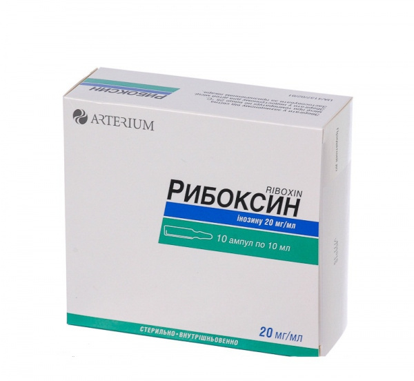 РИБОКСИН раствор для инъекций 20 мг/мл амп. 10 мл №10