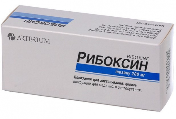 РИБОКСИН табл. п/плен. оболочкой 200 мг №50