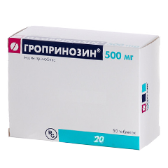 ГРОПРИНОЗИН табл. 500 мг блистер №20