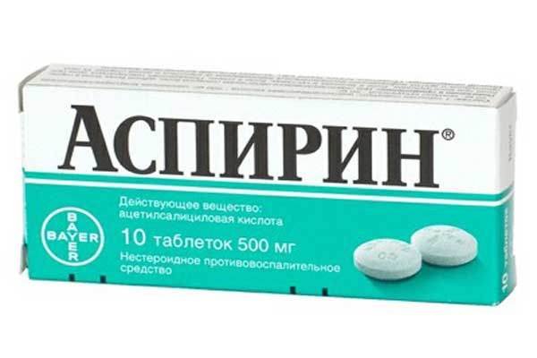 АСПИРИН табл. 500 мг №10