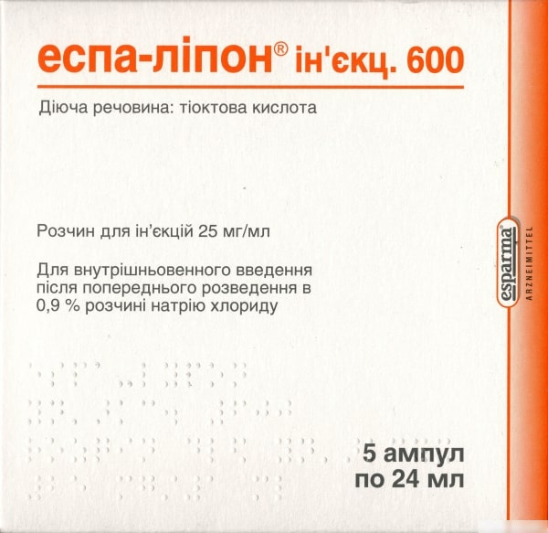 ЭСПА-ЛИПОН 600 раствор для инъекций 600 мг амп. 24 мл №5
