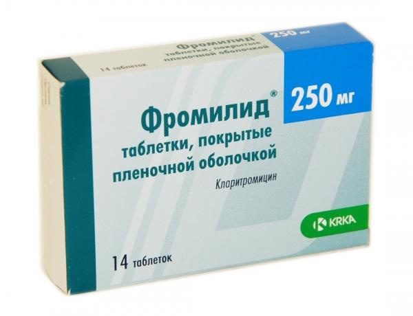 ФРОМИЛИД табл. п/плен. оболочкой 250 мг блистер №14