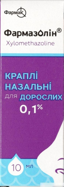 ФАРМАЗОЛИН капли назальные 0,1 % фл. 10 мл