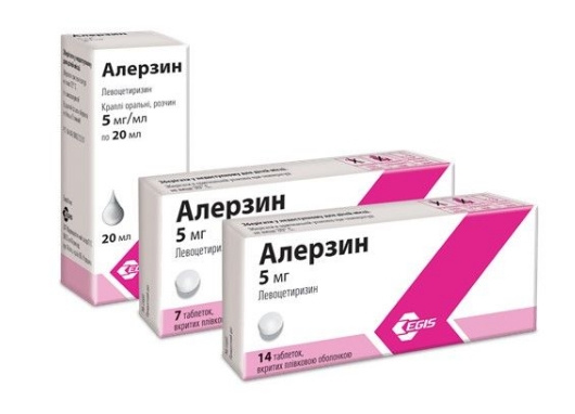 АЛЕРЗИН табл. п/плен. оболочкой 5 мг блистер №7