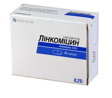 ЛИНКОМИЦИН капс. 250 мг блистер №30