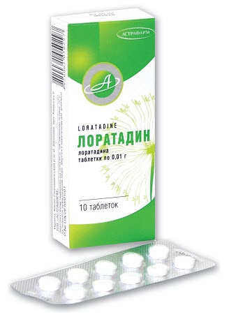 ЛОРАТАДИН табл. 10 мг блистер №10