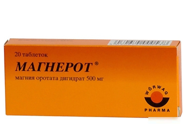 МАГНЕРОТ табл. 500 мг №20