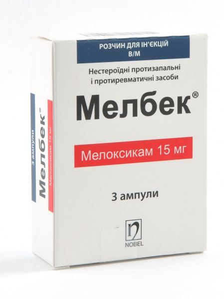 МЕЛБЕК раствор для инъекций 15 мг амп. 1,5 мл №3