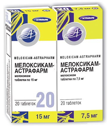 МЕЛОКСИКАМ-АСТРАФАРМ табл. 7,5 мг блистер №20
