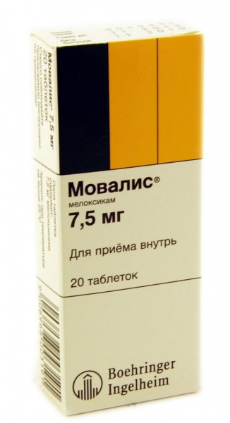 МОВАЛИС табл. 7,5 мг блистер №20