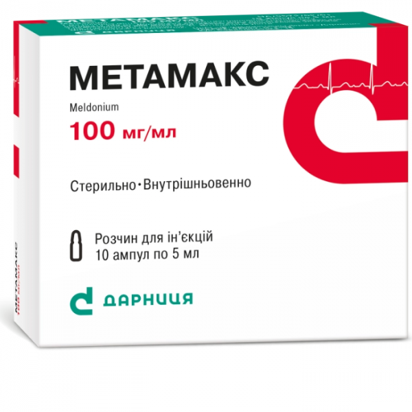 МЕТАМАКС раствор для инъекций 100 мг/мл амп. 5 мл №10