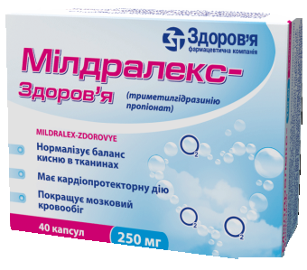 МИЛДРАЛЕКС-ЗДОРОВЬЕ капс. 250 мг блистер №40