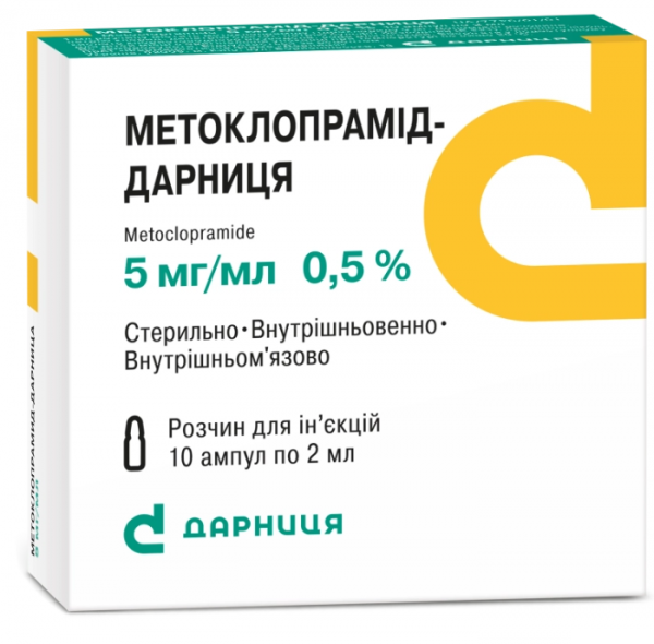 МЕТОКЛОПРАМИД-ДАРНИЦА раствор для инъекций 5 мг/мл амп. 2 мл №10