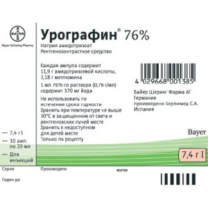 УРОГРАФИН раствор для инъекций 76 % амп. 20 мл №10