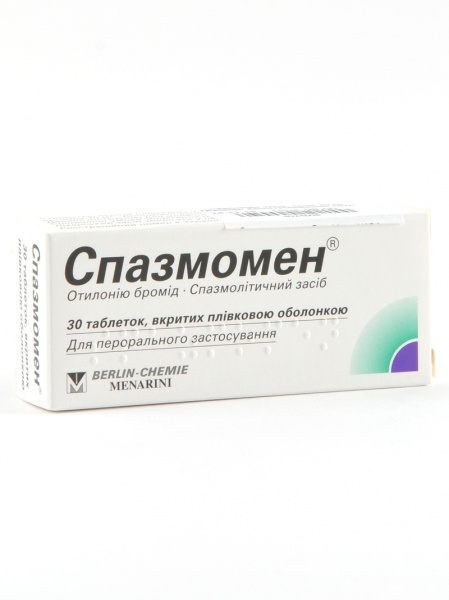 СПАЗМОМЕН табл. п/о 40 мг №30