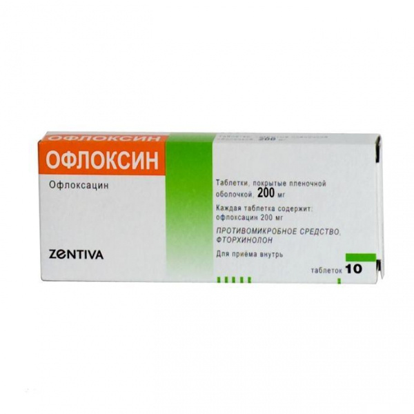 ОФЛОКСИН 200 табл. п/о 200 мг блистер №10