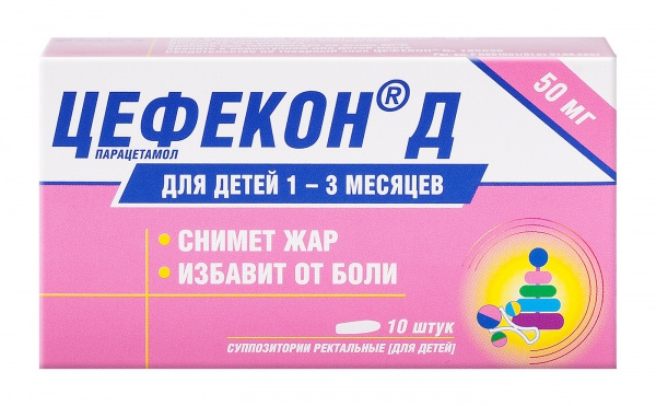 ЦЕФЕКОН Д суппозитории ректал. 50 мг №10