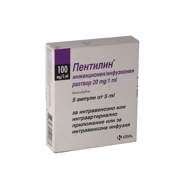ПЕНТИЛИН раствор для инъекций 100 мг амп. 5 мл №5