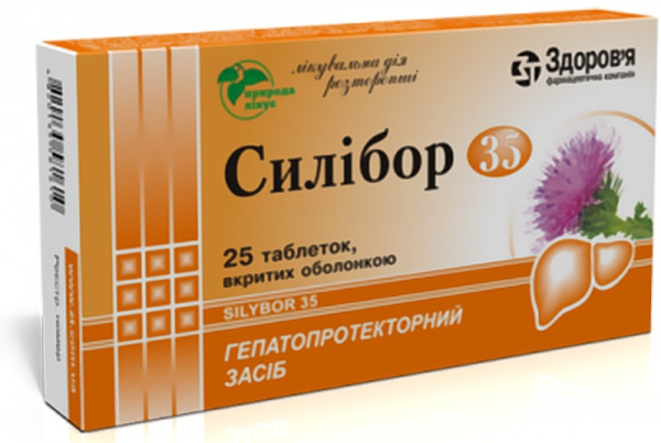 СИЛИБОР 35 табл. п/о 35 мг блистер №25