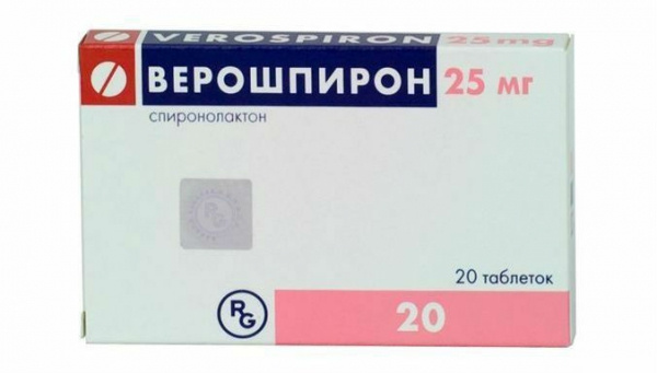 ВЕРОШПИРОН табл. 25 мг №20