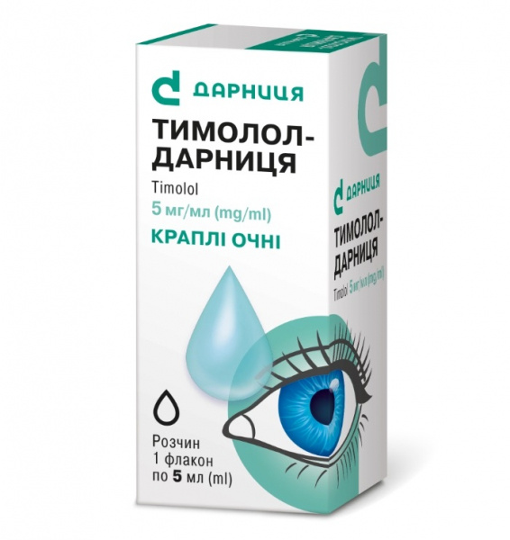 ТИМОЛОЛ-Дарниця краплі очні 0,5% 5мл