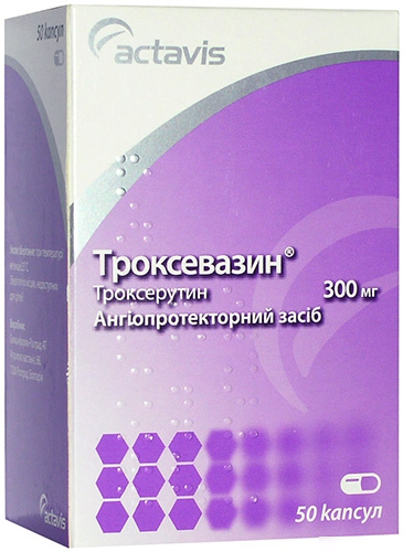 ТРОКСЕВАЗИН капс. 300 мг блистер №50