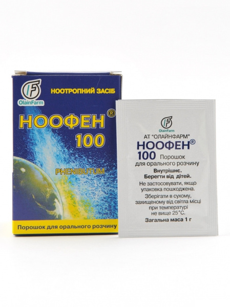 НООФЕН 100 порошок для приготовления орал. р-ра 100 мг/1 доза пакетик 1 г №15