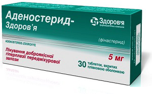 АДЕНОСТЕРИД-ЗДОРОВЬЕ табл. п/плен. оболочкой 5 мг №30