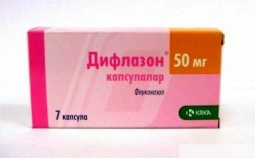ДИФЛАЗОН капс. 50 мг №7